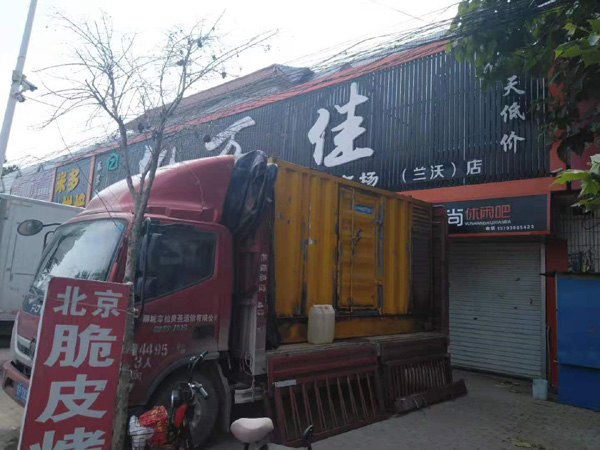化州租赁发电机-柴油发电机组在火车站的应用 